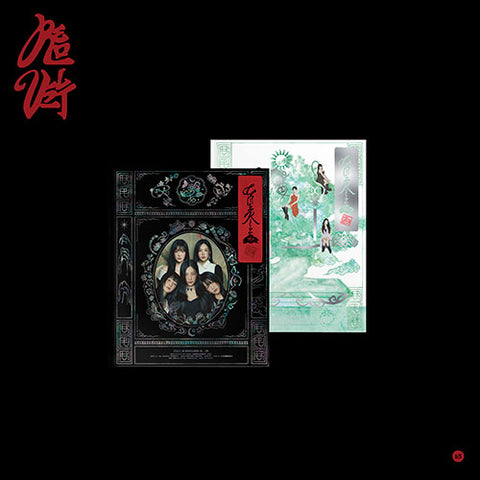 Red Velvet - 3rd full-length album [Chill Kill] [PhotoBook Ver.]