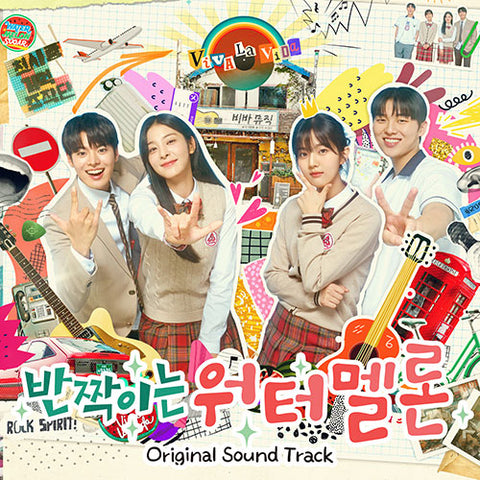 Twinkling Watermelon OST -  tvN Drama