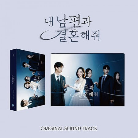 Marry My Husband OST [2CD] - tvN Drama