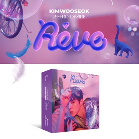 [Kit Album] KIM WOO SEOK - 3RD DESIRE [Reve]