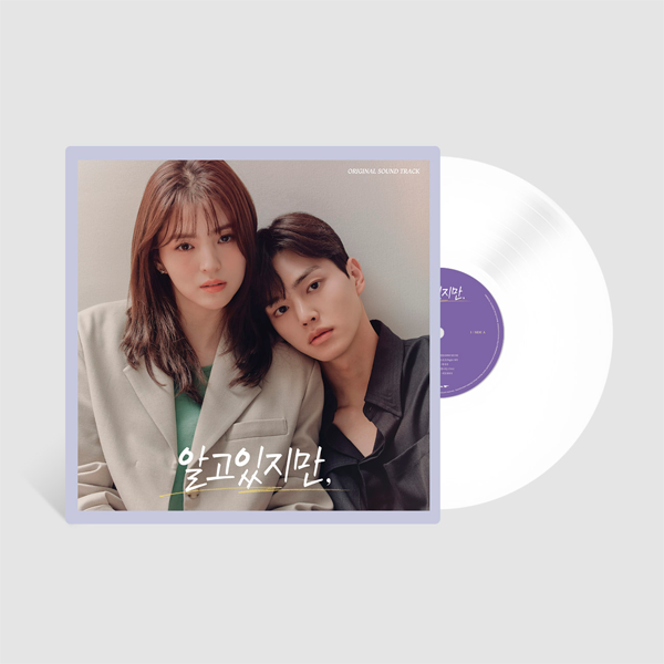 [2LP] NEVERTHELESS OST - JTBC DRAMA [ White Color Limited Edition]
